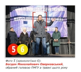 «Наші 35»: відповіді на завдання 2