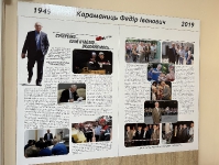 Місто пам'ятає керівника Криворізького залізорудного комбінату Федора Караманиць_1
