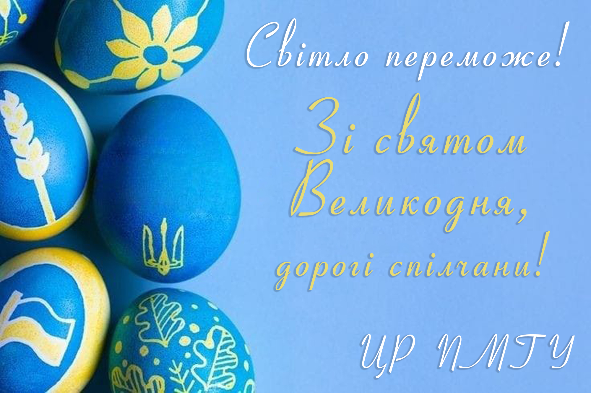 1 травня 2024